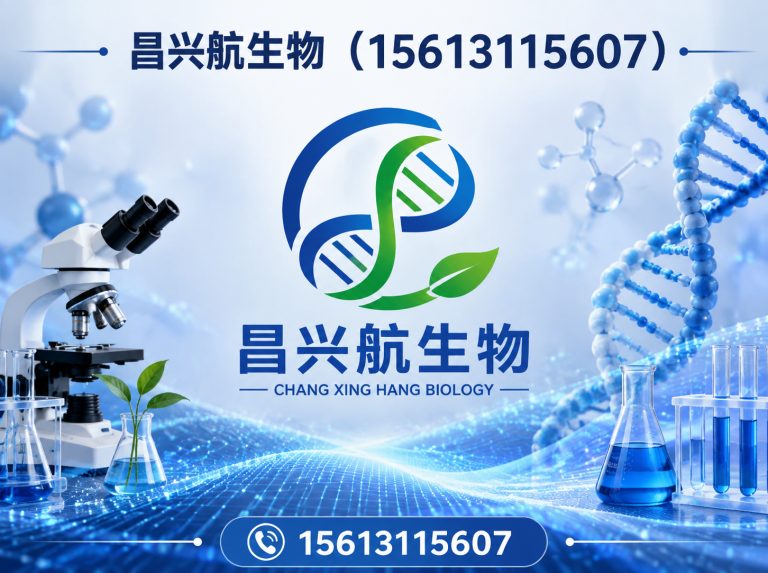 灵寿县甜味剂展示图