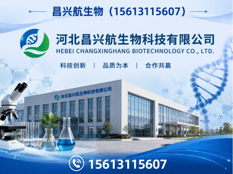 灵寿县增稠剂展示图
